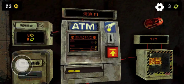 惡魔老虎機下載