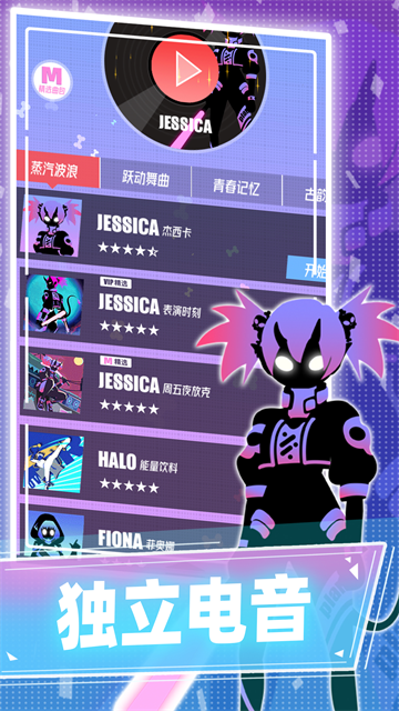 繆斯計(jì)劃下載