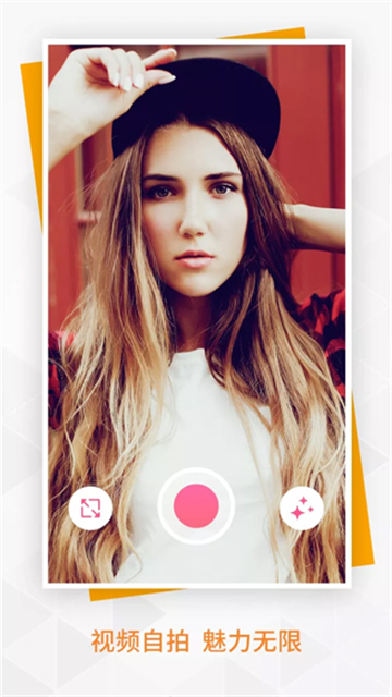 BeautyPlus相機(jī)下載