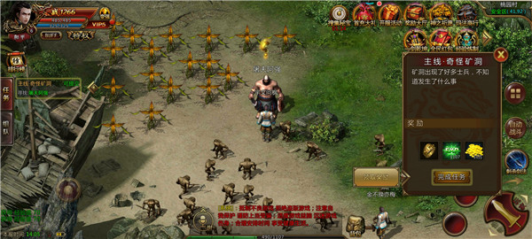 熱血之怒魔化復(fù)古版 熱血之怒魔化復(fù)古版