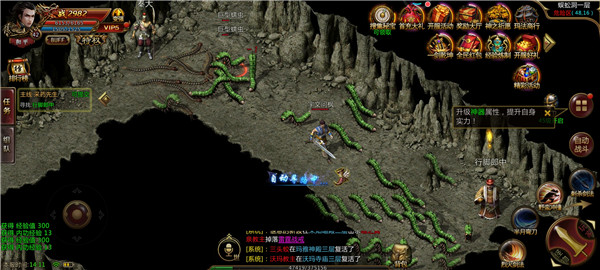 復(fù)古傳世元神合擊版