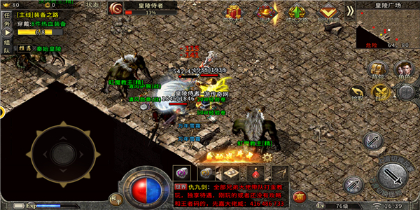 冰雪三職業(yè)白虎版