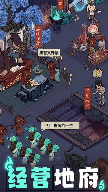 叫我大掌柜犀游版下載