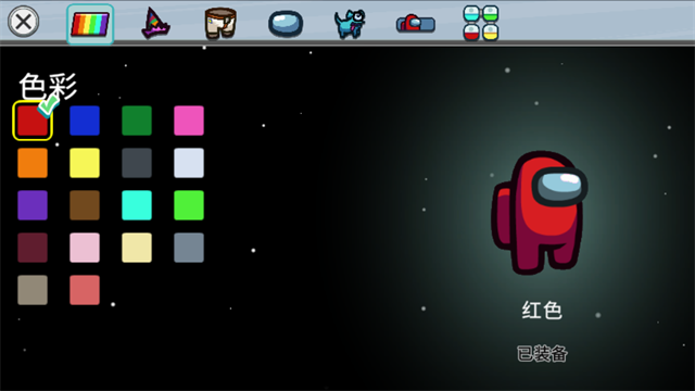 在我們之間2025最新版下載