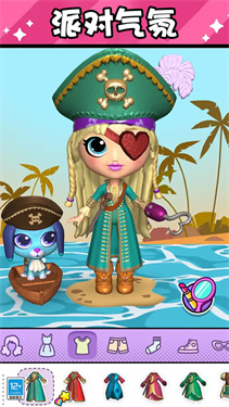 公主時尚派對下載