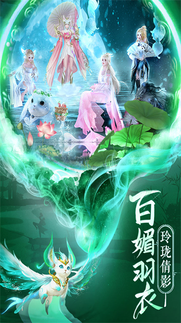 逍遙志手游官方版下載