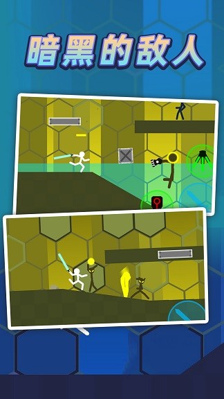 火柴人逃出迷宮