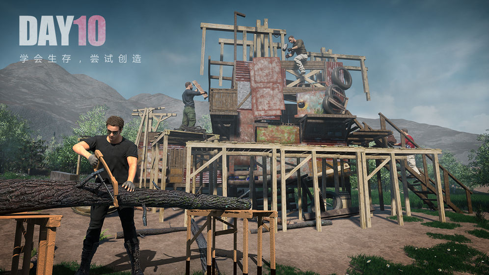 文明重啟公測(cè)版下載