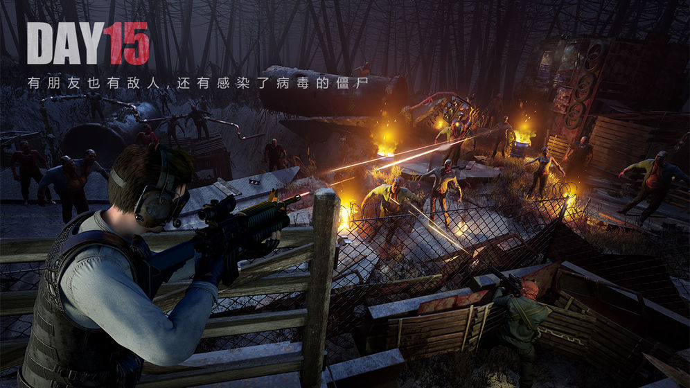 文明重啟官方版下載