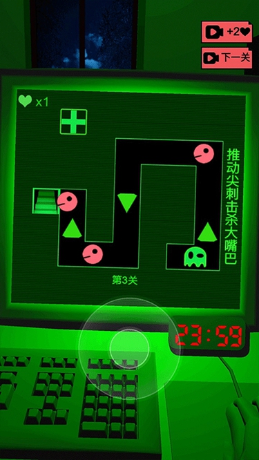 恐懼迷宮2菜單版下載