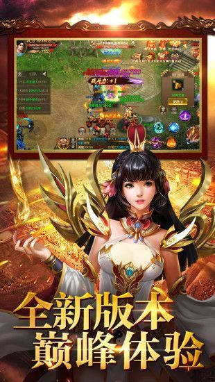 逆血戰(zhàn)神至尊版下載