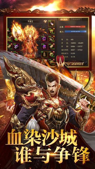 逆血戰(zhàn)神至尊版 逆血戰(zhàn)神至尊版