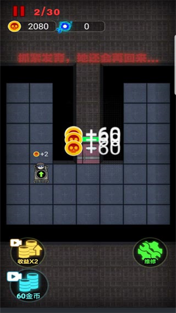 非黑即白無敵版下載