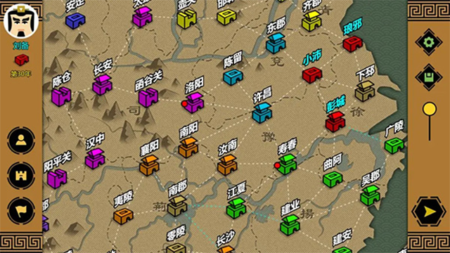 三國(guó)時(shí)代3下載