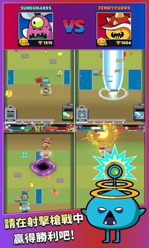 怪獸槍?xiě)?zhàn)下載