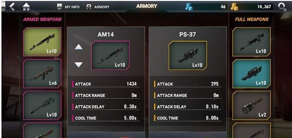 直升機(jī)獵手