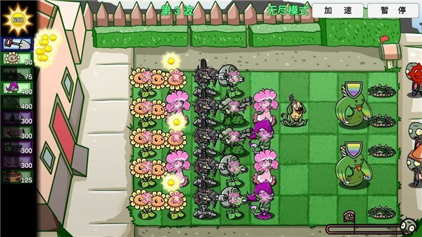 植物大戰(zhàn)僵尸bt版雙人模式下載