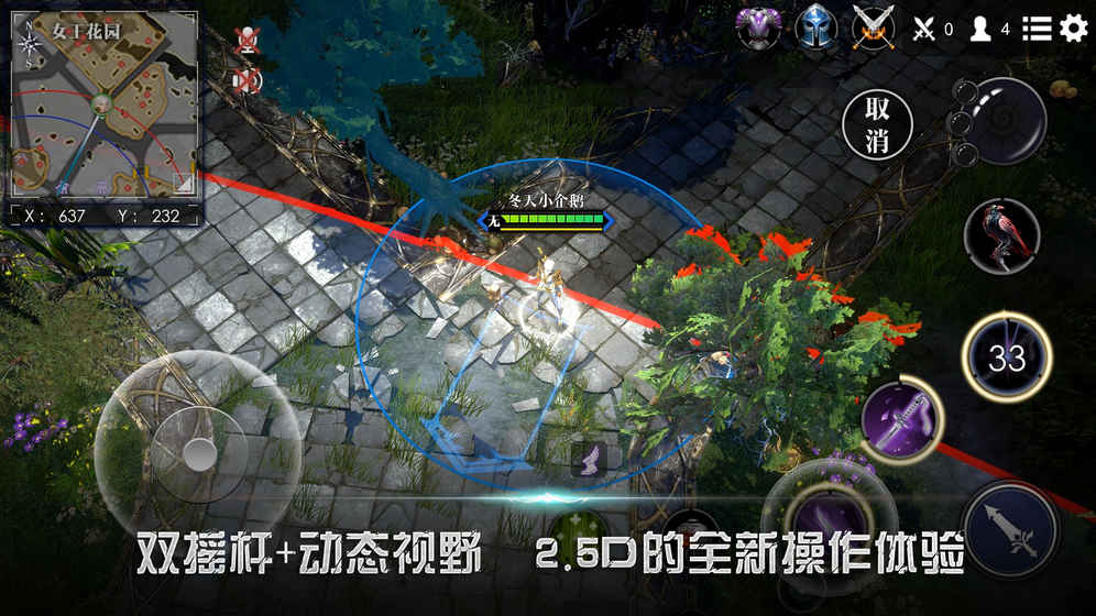 救贖之地手機(jī)版下載