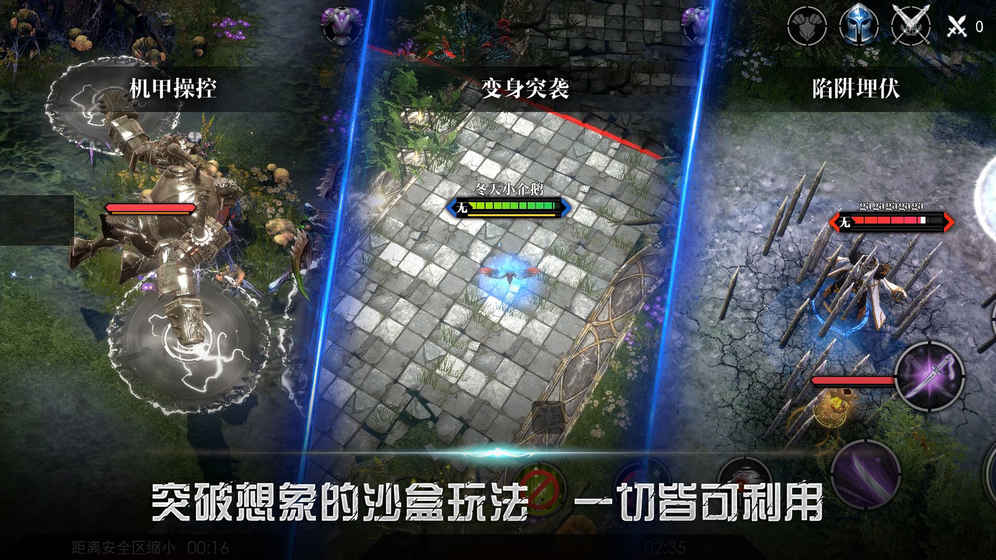 救贖之地手機(jī)版下載