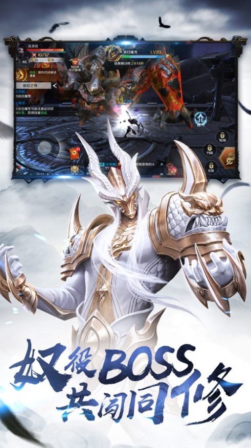 太虛神夢(mèng)決手游 太虛神夢(mèng)決手游