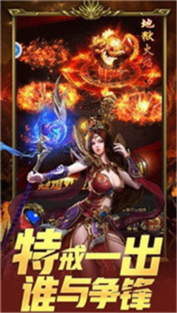 風流霸業(yè)單機版下載