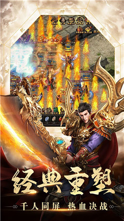 怒戰(zhàn)沙城單機版下載