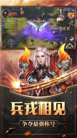 怒戰(zhàn)沙城單機版 怒戰(zhàn)沙城單機版