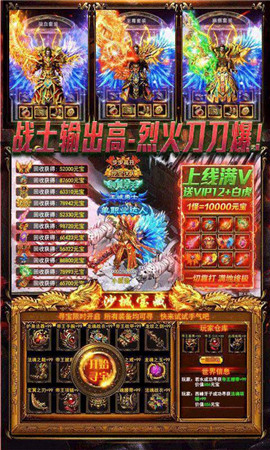 盛世皇城超變版 盛世皇城超變版