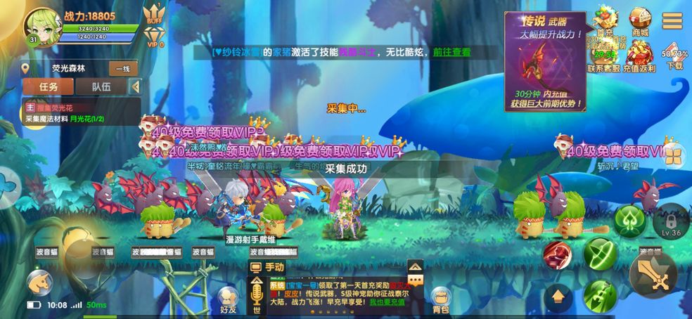 彩虹物語手游 彩虹物語手游