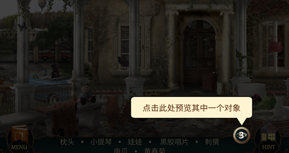 隱藏的圖畫(huà)