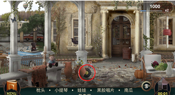 隱藏的圖畫(huà)