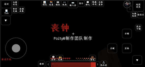 我的世界喪鐘下載