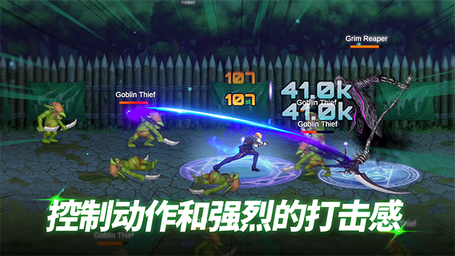 異世界決戰(zhàn)精英下載