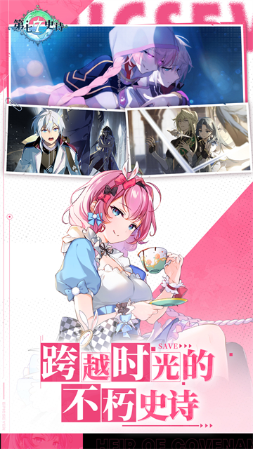 第七史詩vivo版下載