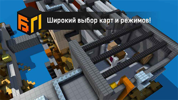 路障大作戰(zhàn)下載