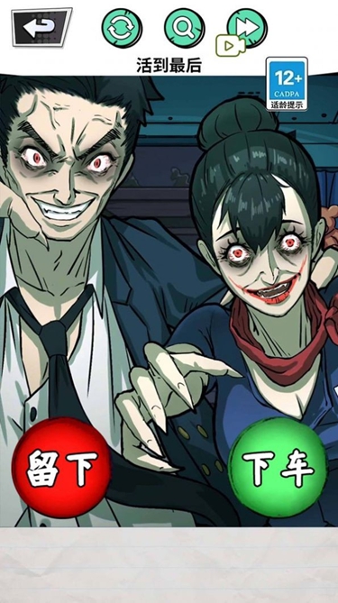 深夜出租車下載