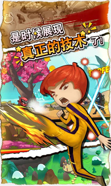 李小龍大亂斗下載