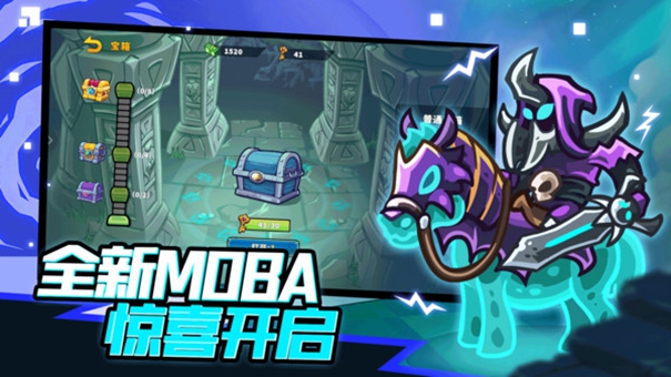 遠(yuǎn)古群星下載