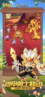 冒險守護(hù)下載