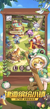 冒險守護(hù)下載