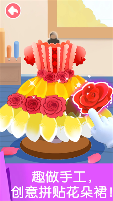 寶寶勞動(dòng)小能手下載