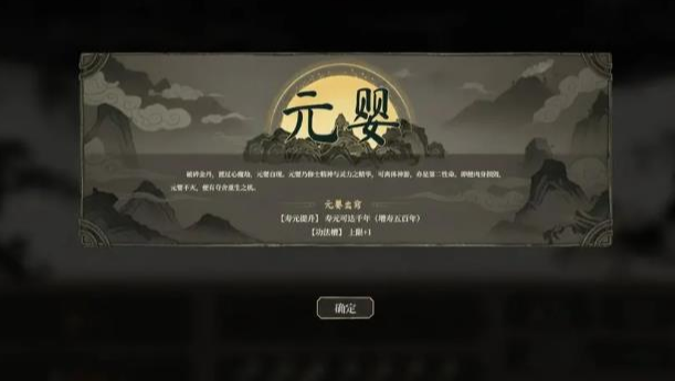 我獨(dú)自飛升成仙