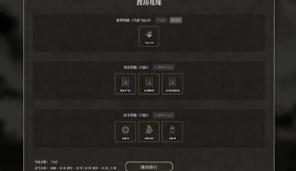 我獨(dú)自飛升成仙