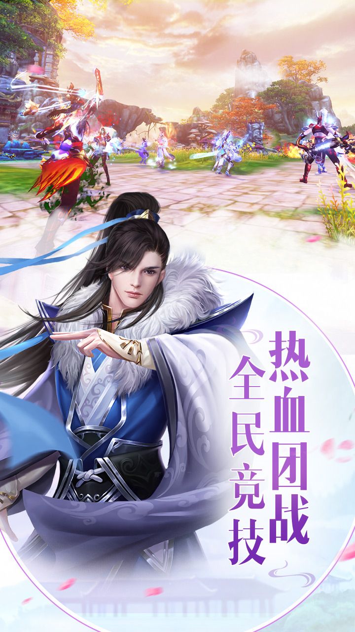 誅魔長(zhǎng)生劫超變版下載