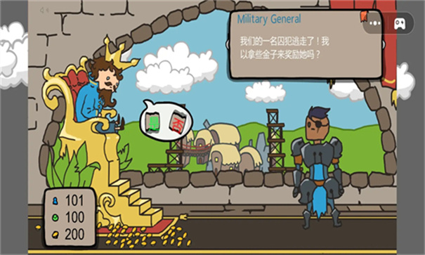 重開(kāi)第二人生