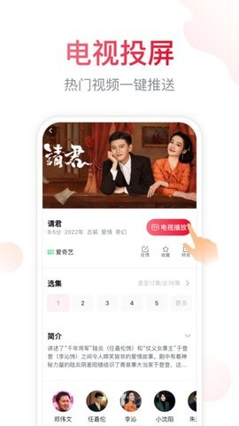 海信電視遙控器下載