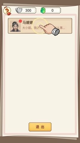 本宮重生了最新版下載