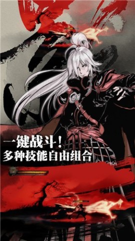 影之刃3官方版下載下載