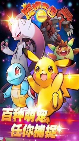 寵物王國(guó)單機(jī)版下載