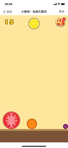 合成大西瓜游戲最新下載下載